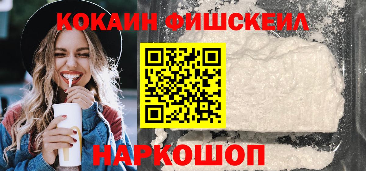 COCAIN 98% Элиста
