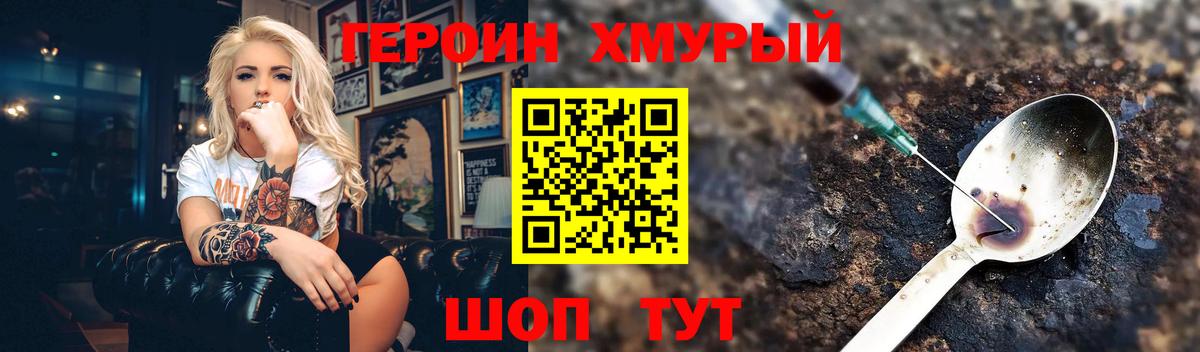 Бошки Шишки  МЕТАМФЕТАМИН  ГАШИШ  NBOMe  МЕФ кристаллы  Вход с VPN  Меф  Элиста  Кокаин 