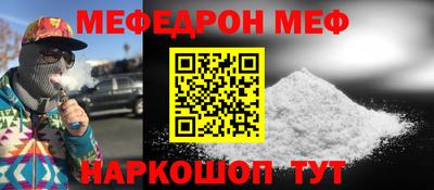 метамфетамин Малгобек