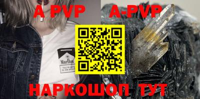 метамфетамин Малгобек