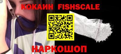 кокаин VHQ Малоярославец