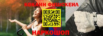 кокаин VHQ Малоярославец