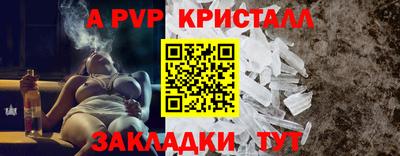 метамфетамин Малгобек