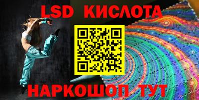 метамфетамин Малгобек