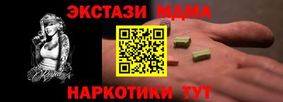 МДПВ Мариинск
