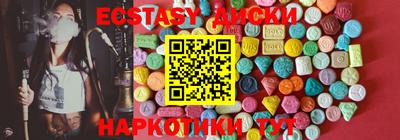 кокаин VHQ Малоярославец