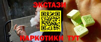 кокаин VHQ Малоярославец