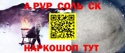 метамфетамин Малгобек