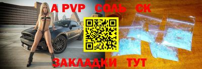 метамфетамин Малгобек