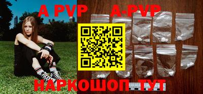 метамфетамин Малгобек