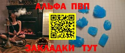 метамфетамин Малгобек