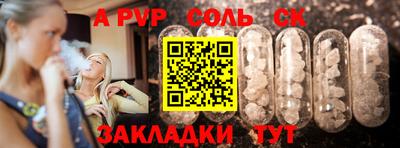 МДПВ Мариинск