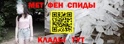 метамфетамин Малгобек