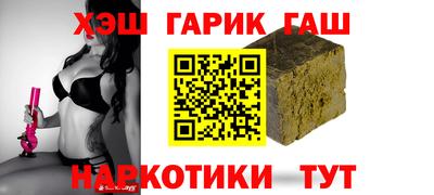 метамфетамин Малгобек