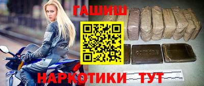 метамфетамин Малгобек