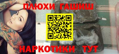 метамфетамин Малгобек