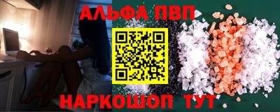 метамфетамин Малгобек