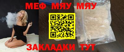 метамфетамин Малгобек