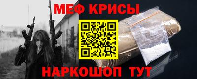 метамфетамин Малгобек