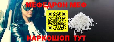 метамфетамин Малгобек