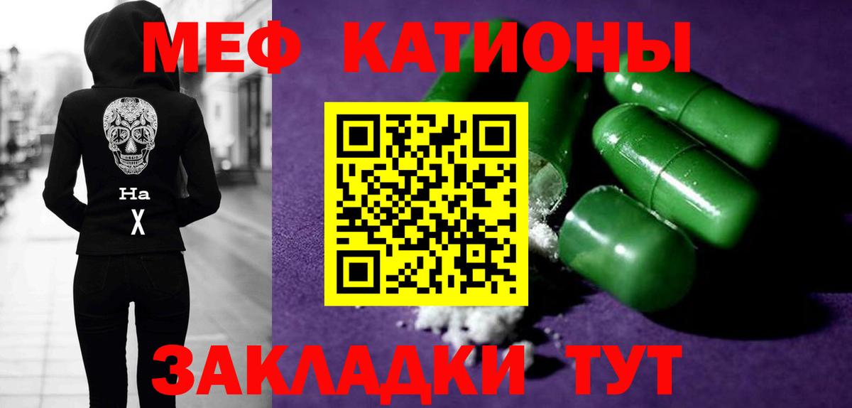 Элиста  MEGA как зайти  Вход с VPN  Мефедрон  МЕФ  Мефедрон кристаллы  Мефедрон кристаллы 