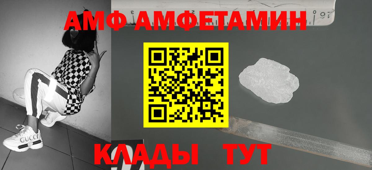 Метамфетамин витя Элиста