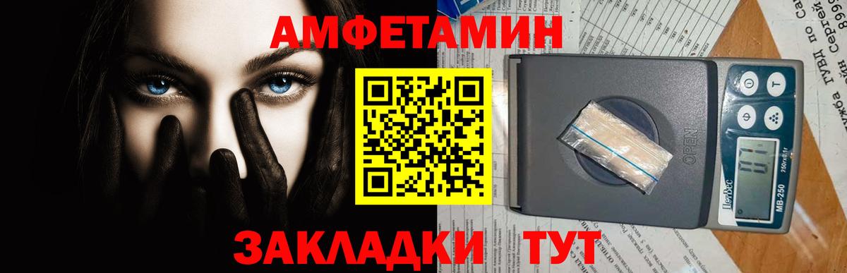 Первитин  Первитин витя  Вход с VPN  Элиста 