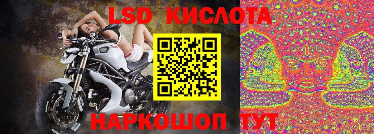 Марки N-bome 1,8мг  Вход с VPN  Элиста 