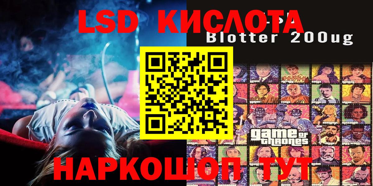 Конопля Элиста